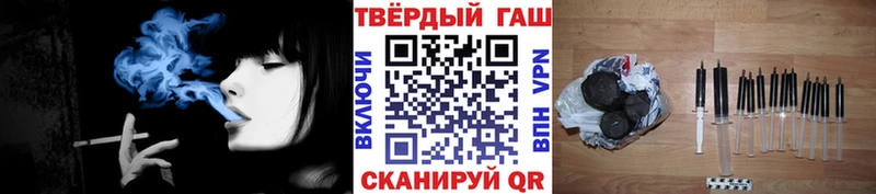 Продажа наркотиков Гусиноозёрск А ПВП Кокаин Галлюциногенные грибы ГАШ Меф