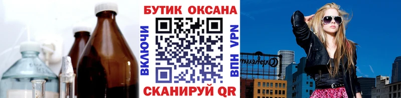БУТИРАТ GHB Гусиноозёрск