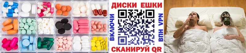 наркошоп  Гусиноозёрск  Экстази 250 мг 