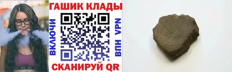 сайты даркнета клад  цена наркотик  blacksprut зеркало  Гусиноозёрск  ГАШИШ Ice-O-Lator 