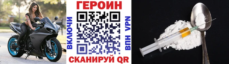ГЕРОИН афганец omg сайт Гусиноозёрск