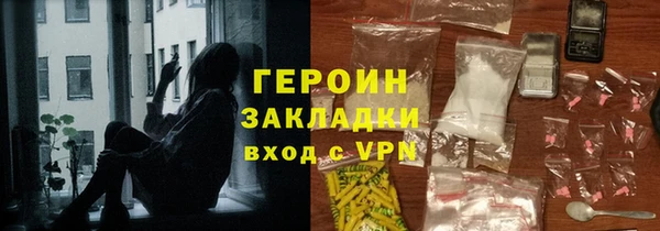 твердый Горнозаводск