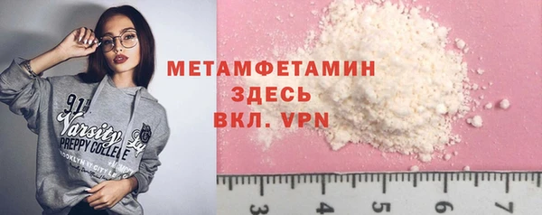 кокаин премиум Гусев