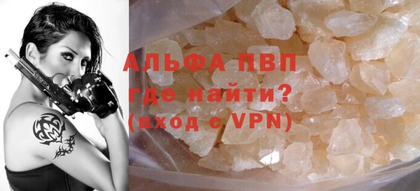 твердый Горнозаводск