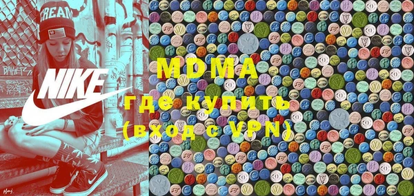 твердый Горняк