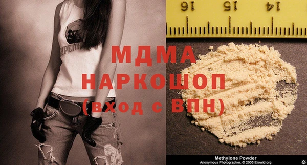 кокс Горно-Алтайск