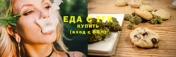 твердый Горнозаводск