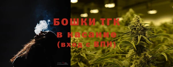 MDMA Гусь-Хрустальный