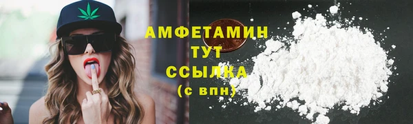 твердый Горнозаводск