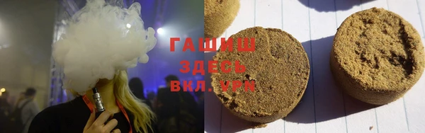 твердый Горнозаводск