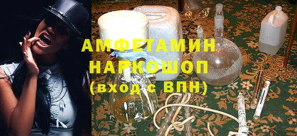 твердый Горняк