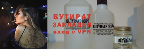 кокс Горно-Алтайск