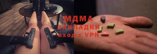 твердый Горнозаводск