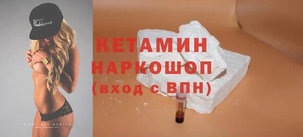 твердый Горнозаводск