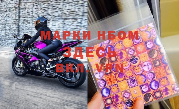 твердый Горнозаводск