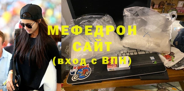твердый Горнозаводск