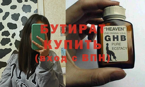 твердый Горняк