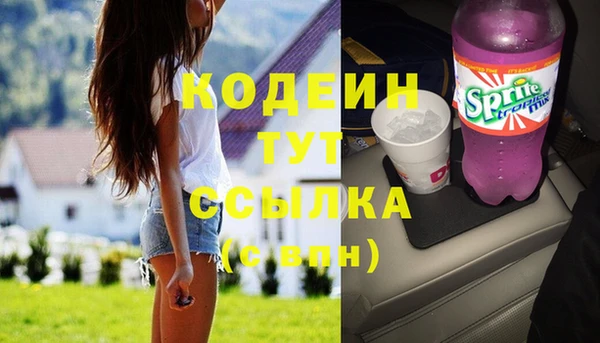 гашишное масло Гусиноозёрск