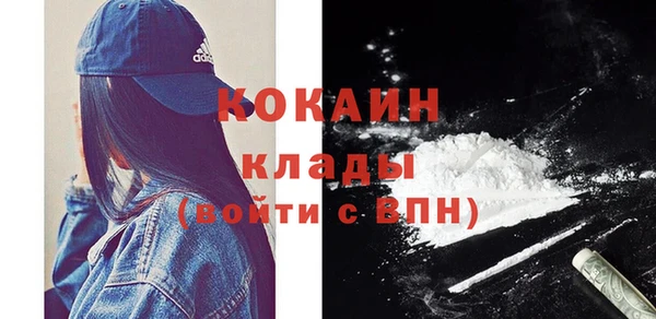 кокс Горно-Алтайск