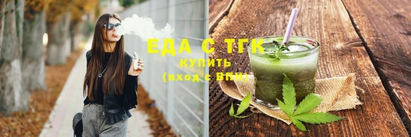 твердый Горняк