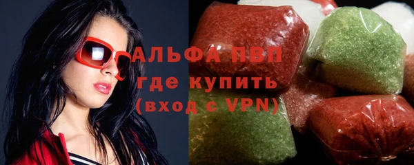 твердый Горнозаводск