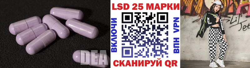 купить наркотик  Гусиноозёрск  Лсд 25 экстази кислота 