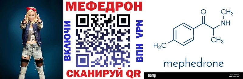 Меф mephedrone  МЕГА зеркало  Гусиноозёрск 