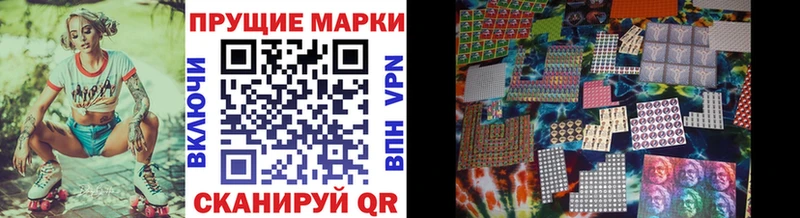 как найти закладки  Гусиноозёрск  Марки NBOMe 1,8мг 